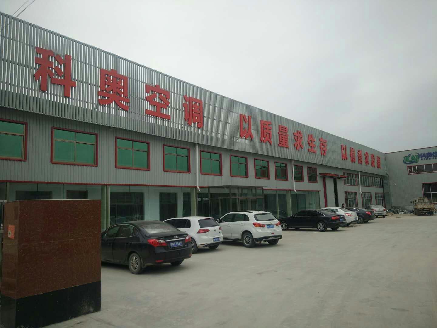 金箔表冷器 金箔表冷器