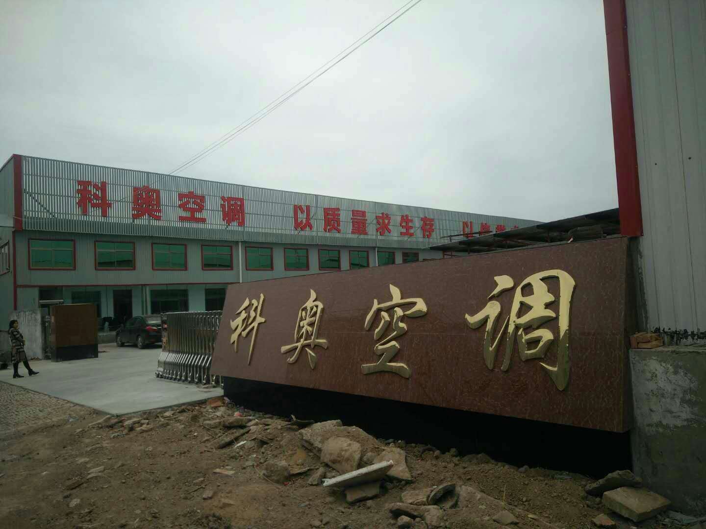 金箔表冷器 金箔表冷器